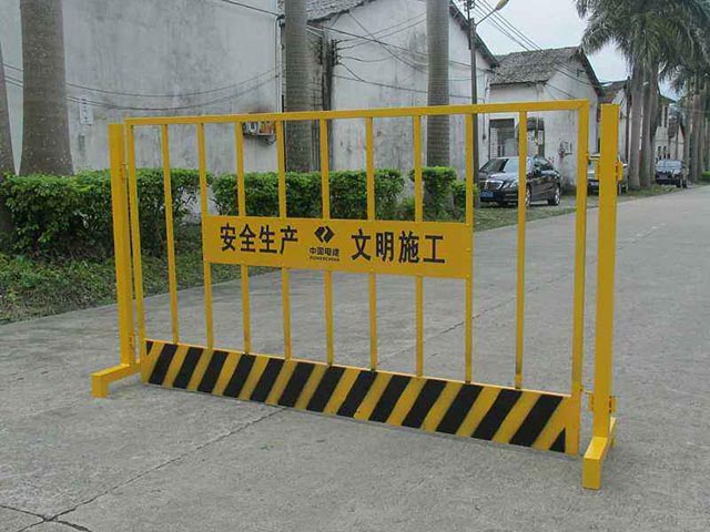 基坑围栏 基坑围栏